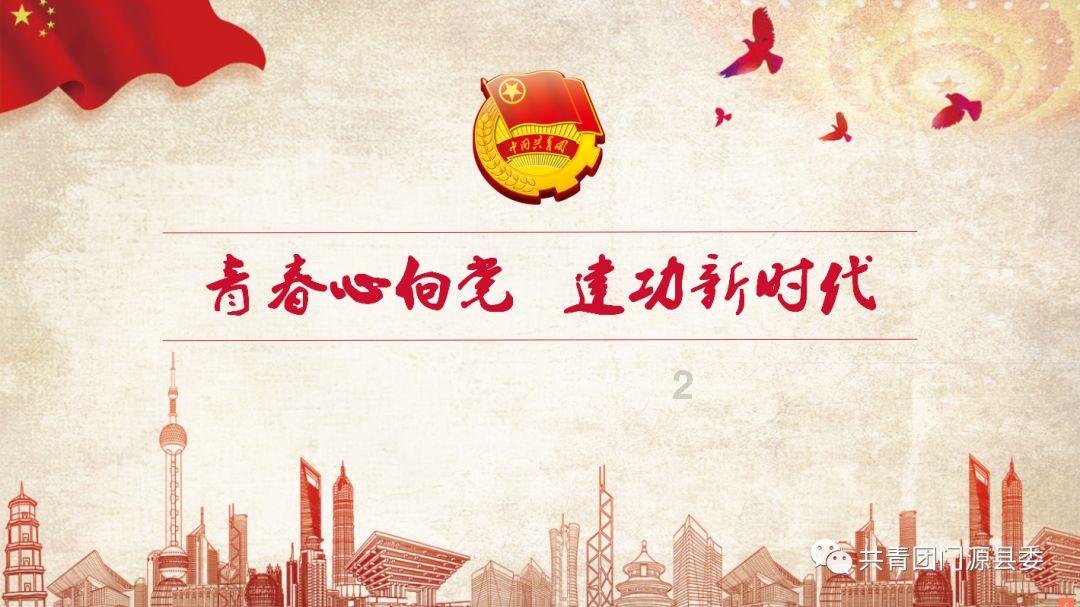 仙剑奇侠传6